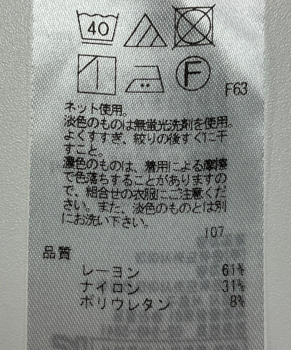 ONWARD Reuse Park 【UNFILO】カットソー春夏 