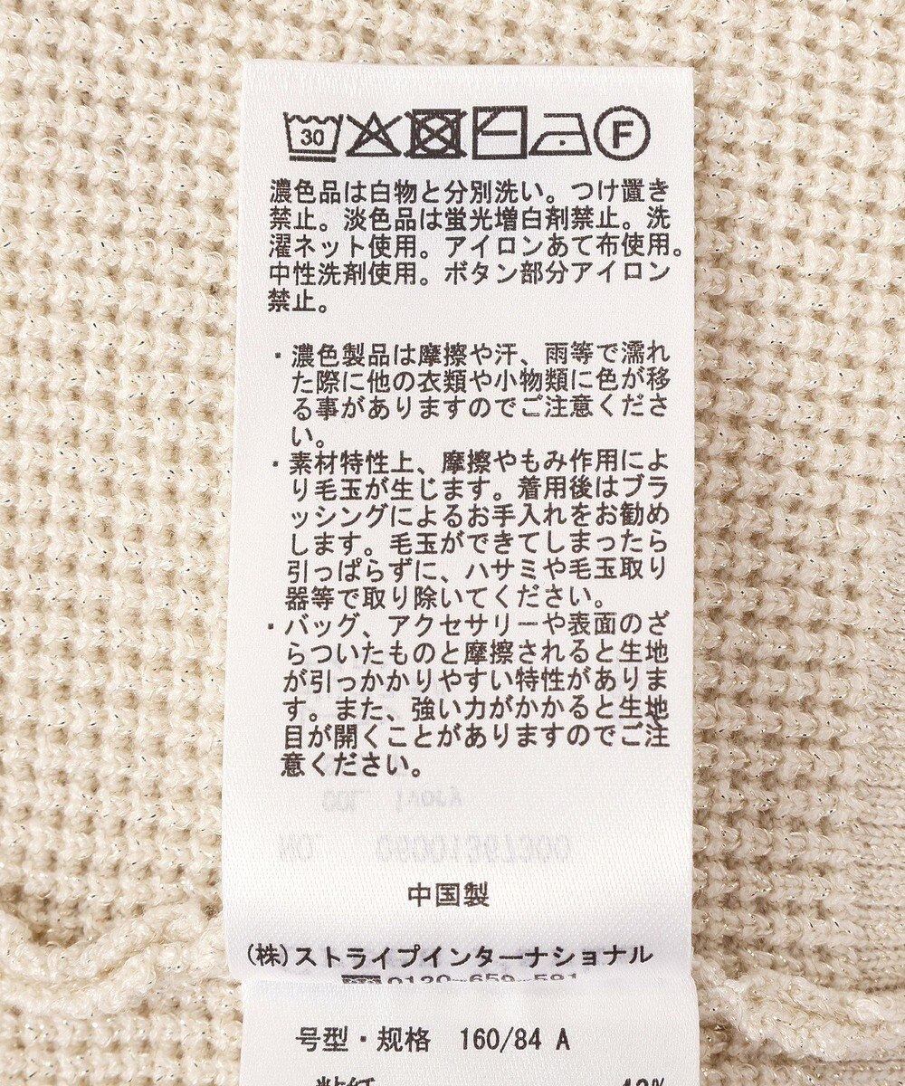 Green Parks アンチピリング金ボタンニットカーディガン 