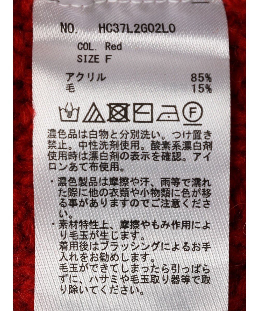 AMERICAN HOLIC パッチワークケーブルニットチュニック 