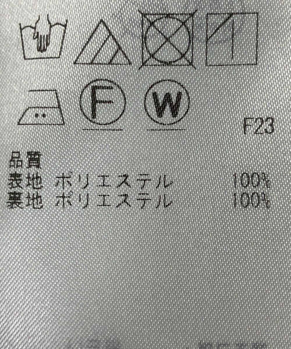 ONWARD Reuse Park 【23区】スカート春夏 