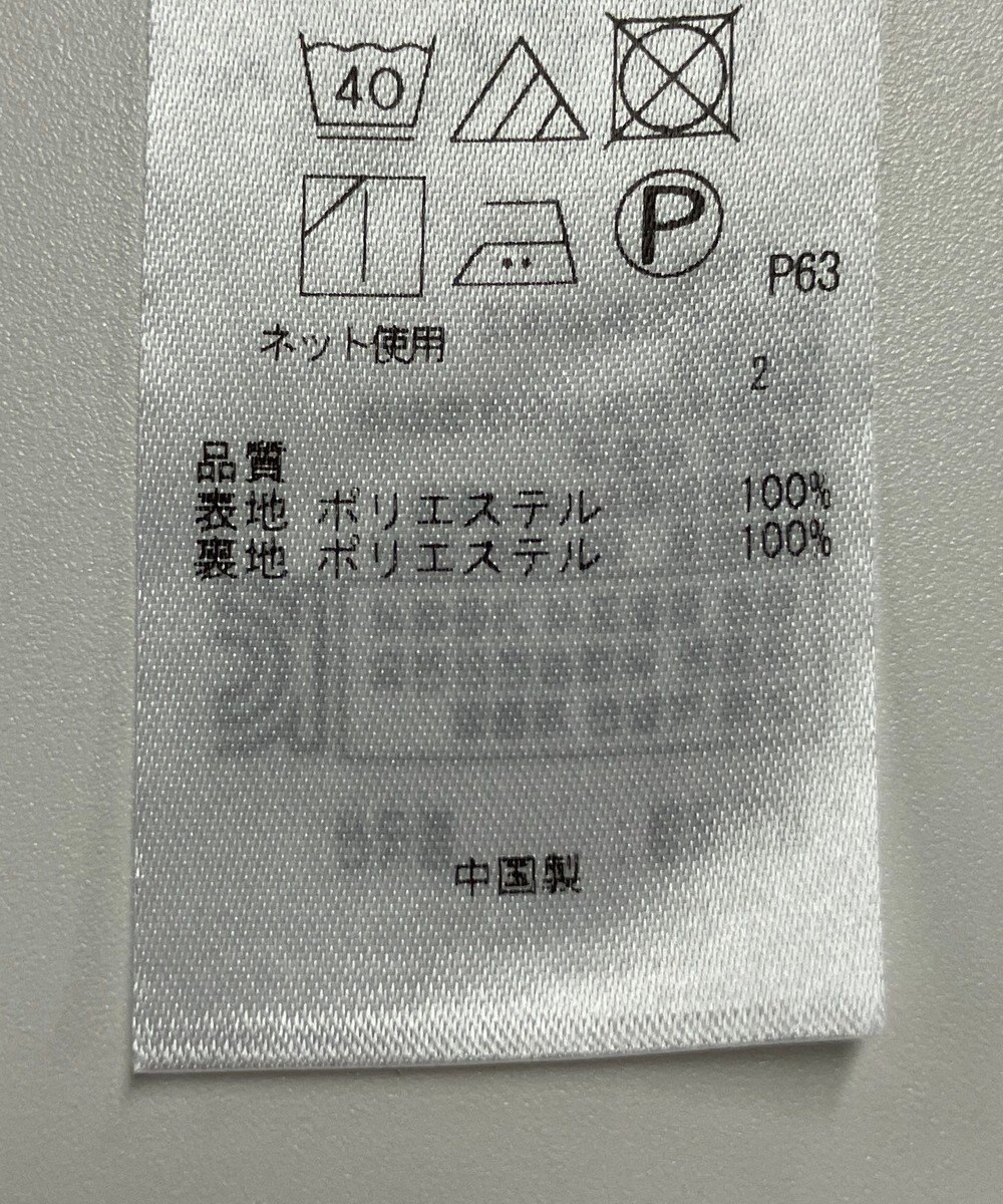 ONWARD Reuse Park 【組曲】パンツ秋冬 