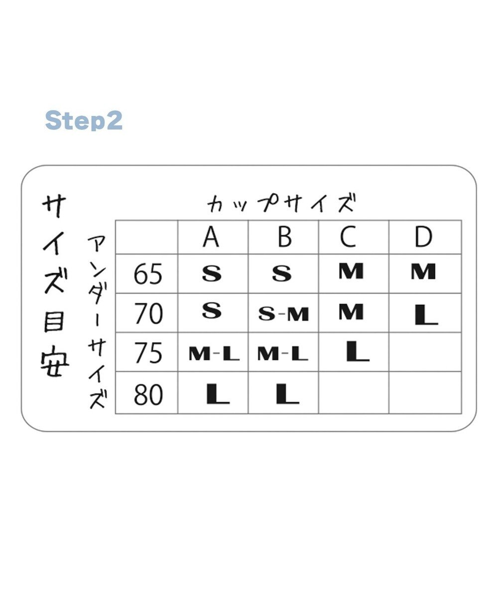 WEGO 【ブラトップ＆ショーツセット】Liliane　Ciel　レオパードハート 