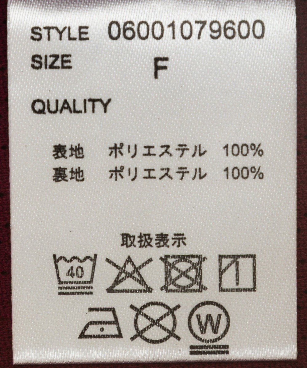 Green Parks ハリー・ポッター／ジップブルゾン 