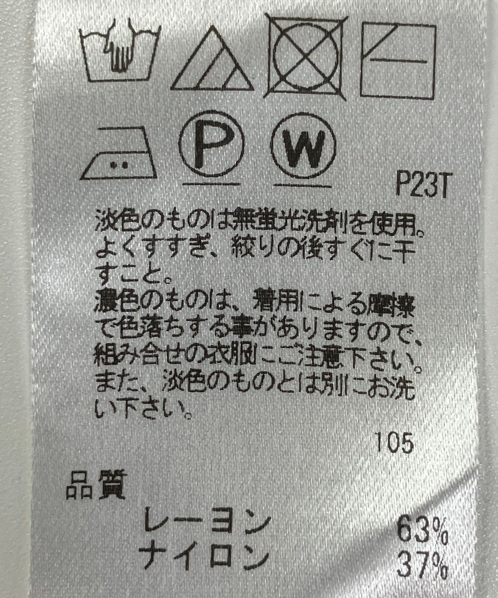 ONWARD Reuse Park 【any SiS】ニット春夏 