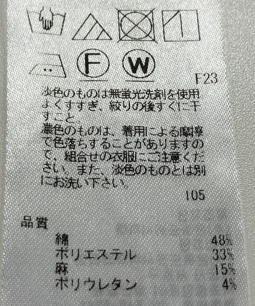 ONWARD Reuse Park 【23区】スカート春夏 