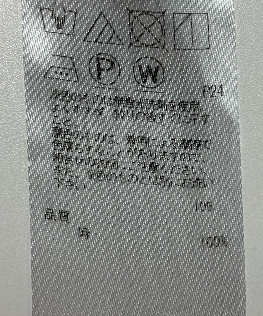 ONWARD Reuse Park 【23区】ブラウス春夏 