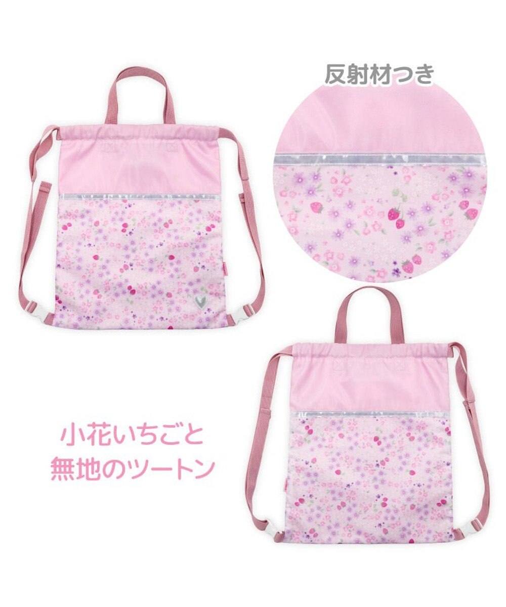Mother garden マザーガーデン 野いちご お着替え巾着 ナップサック 《小花いちご柄》 
