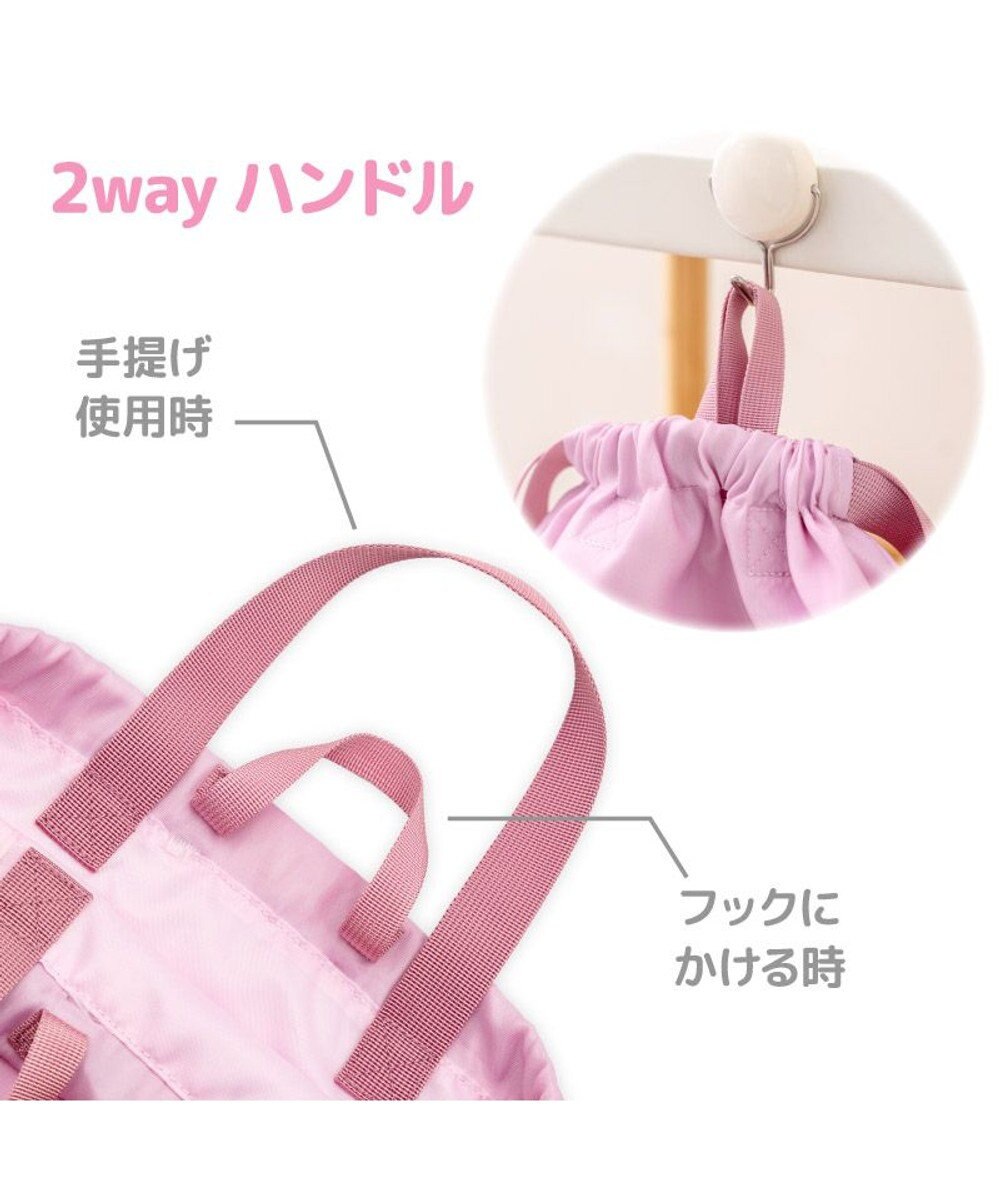 Mother garden マザーガーデン 野いちご お着替え巾着 ナップサック 《小花いちご柄》 