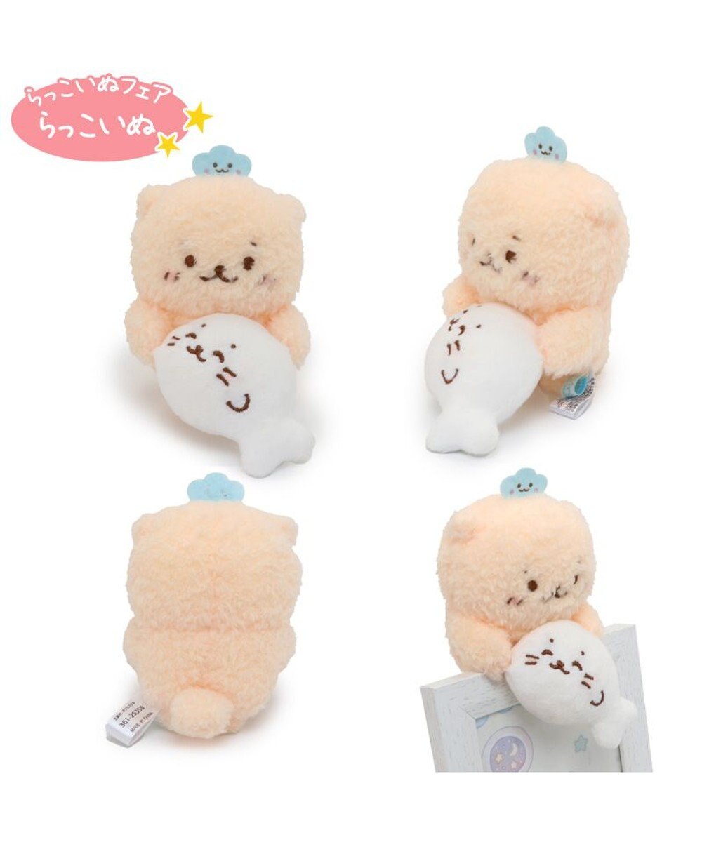 Mother garden らっこいぬ ぴょこんと マスコット 