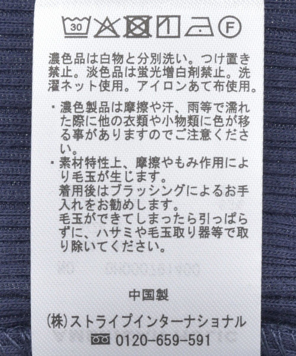 AMERICAN HOLIC リブ5分袖プルオーバー 