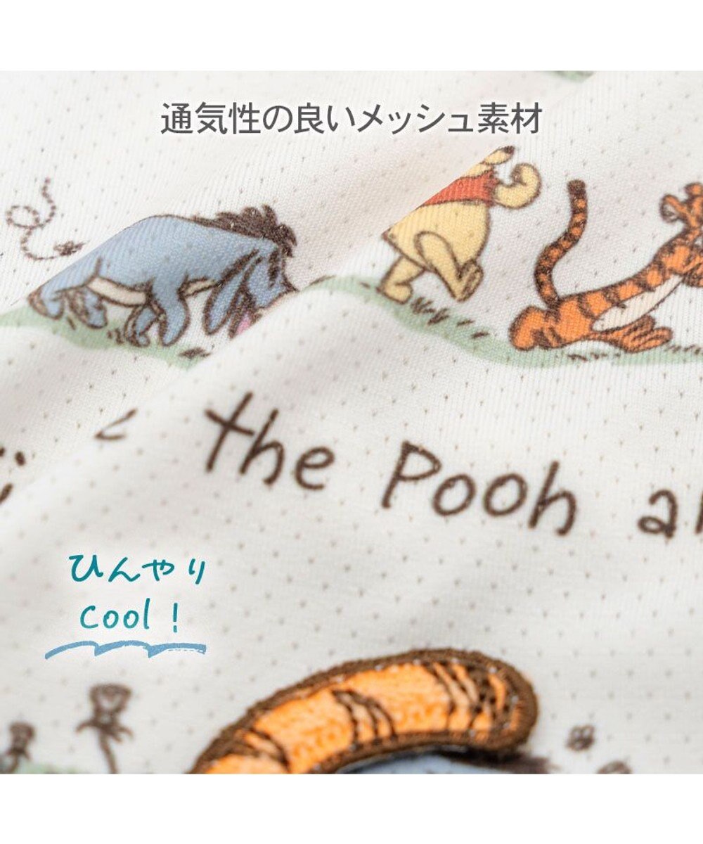 PET PARADISE ディズニー くまのプーさん ティガー  のんびり タンクトップ 小型犬 