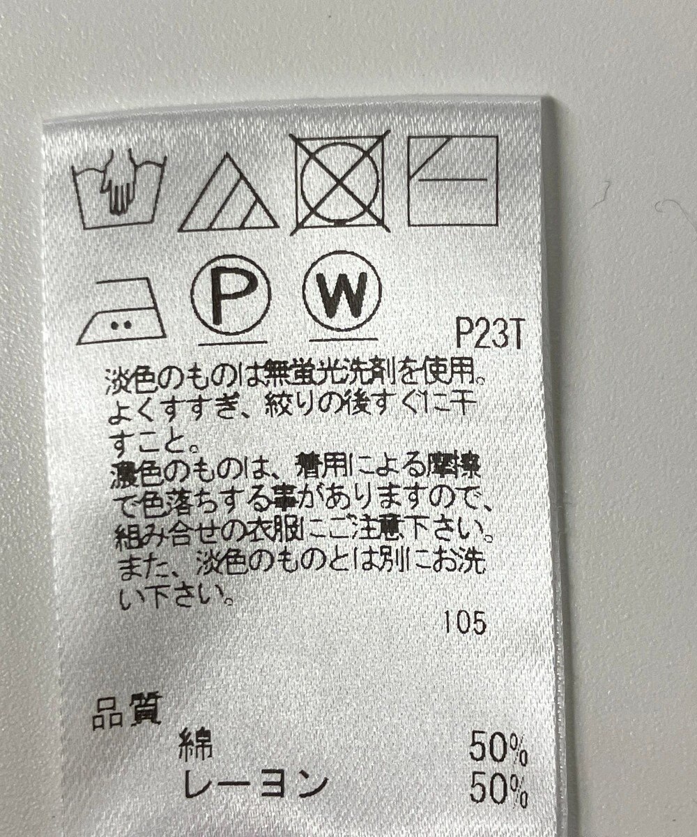 ONWARD Reuse Park 【UNFILO】ニット春夏 