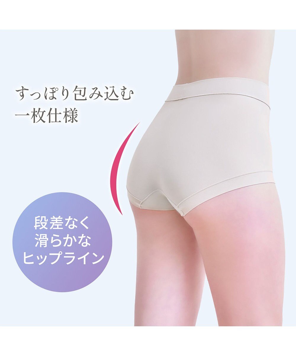 BRADELIS New York 【Yukine inc. 】ゆきねえとろりソフトシルク混ライトショーツ25  履き心地重視の補正ショーツ 