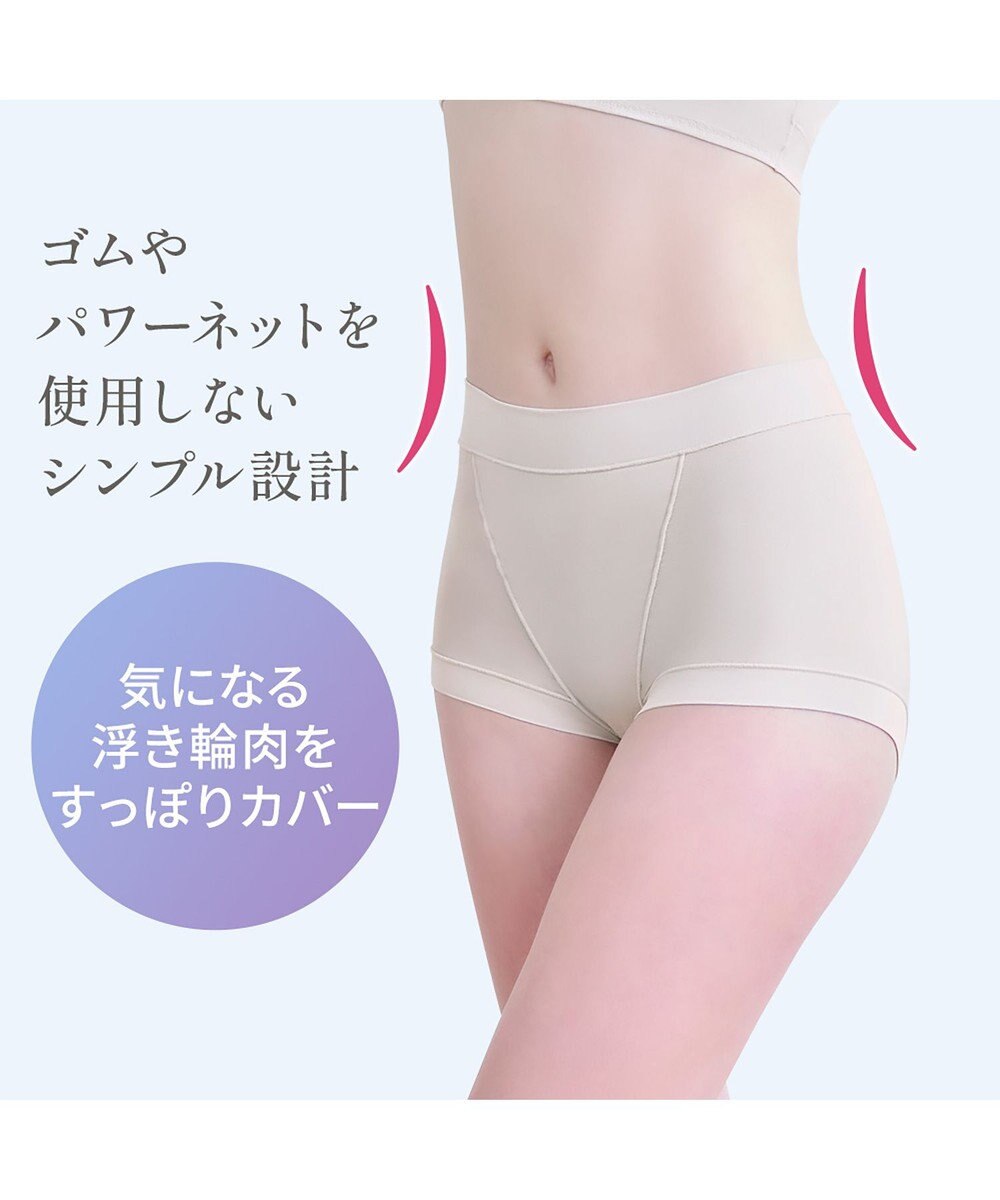 BRADELIS New York 【Yukine inc. 】ゆきねえとろりソフトシルク混ライトショーツ25  履き心地重視の補正ショーツ 