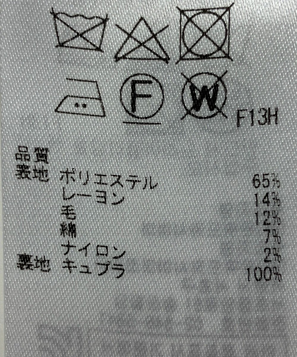 ONWARD Reuse Park 【23区】スカート春夏 