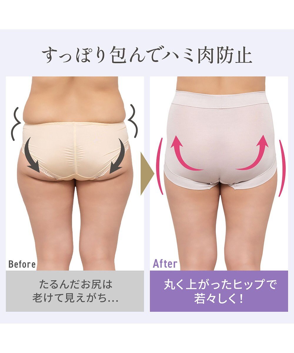 BRADELIS New York 【Yukine inc. 】ゆきねえとろりソフトシルク混ライトショーツ25  履き心地重視の補正ショーツ 