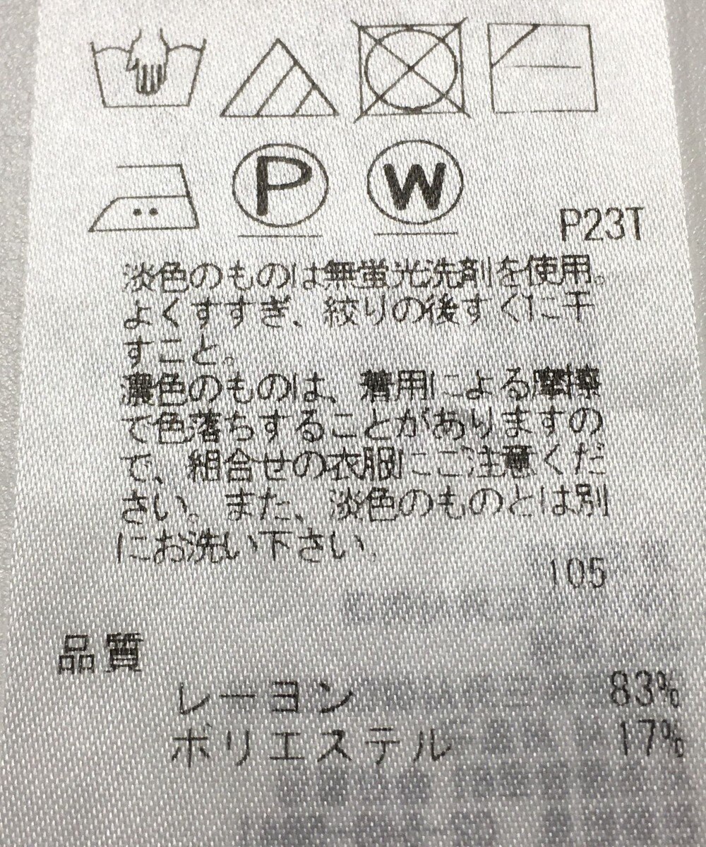 ONWARD Reuse Park 【自由区】ニット春夏 