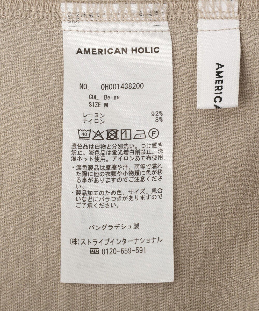 AMERICAN HOLIC 【マルチ機能】ベイカーリラックスパンツ 
