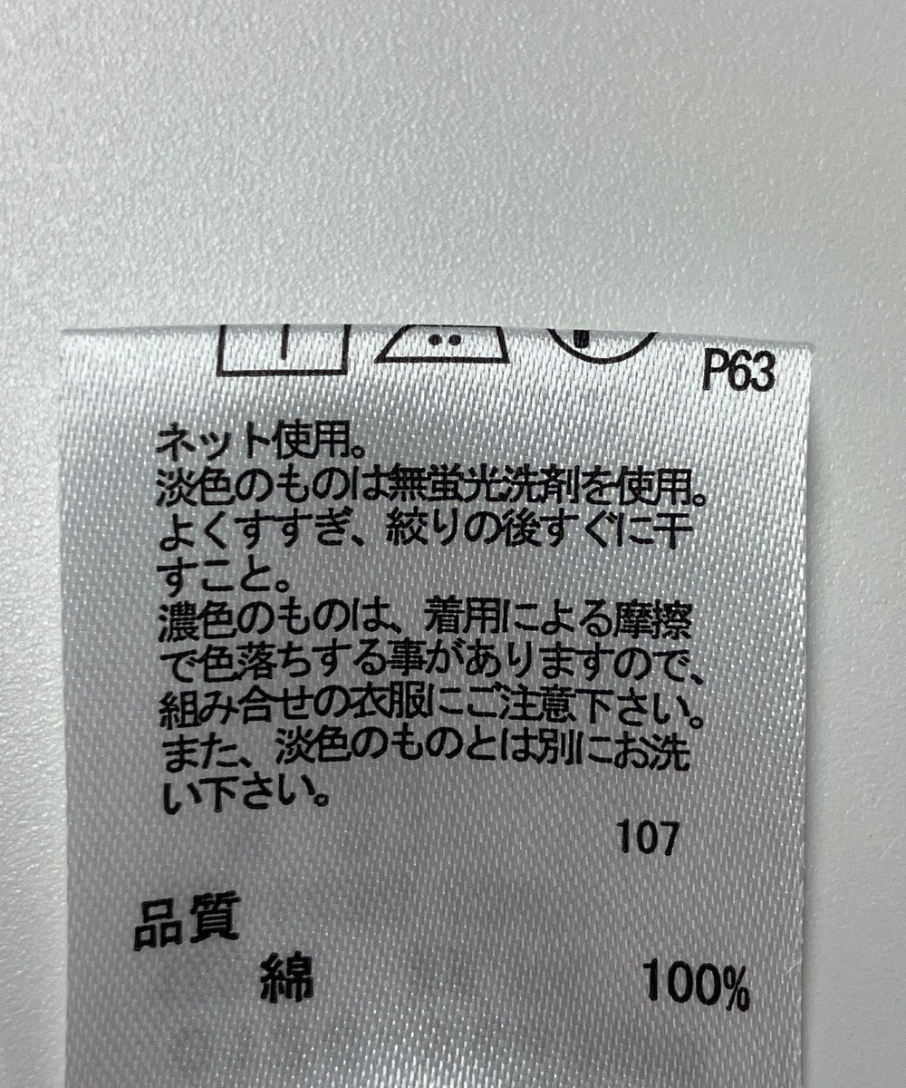 ONWARD Reuse Park 【any FAM】カットソー春夏 