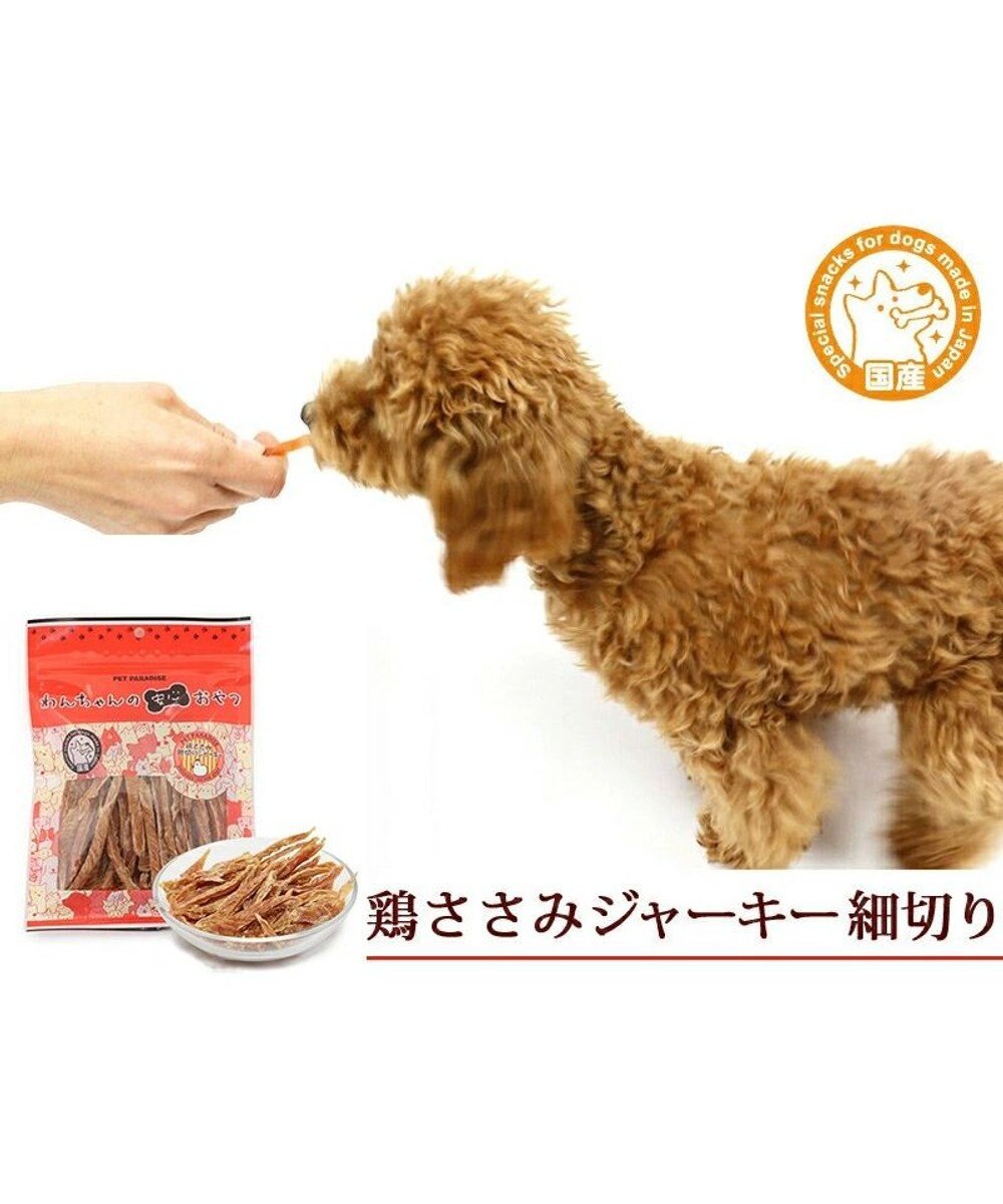 PET PARADISE 鶏ささみ ジャーキー 細切り 大袋 140g 国産 