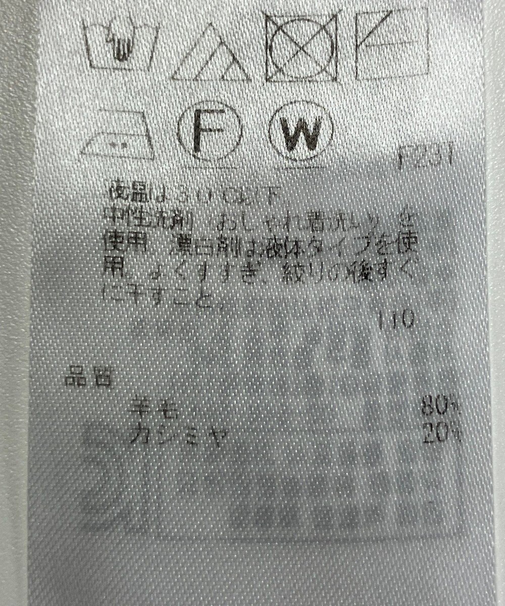 ONWARD Reuse Park 【23区】ニット秋冬 