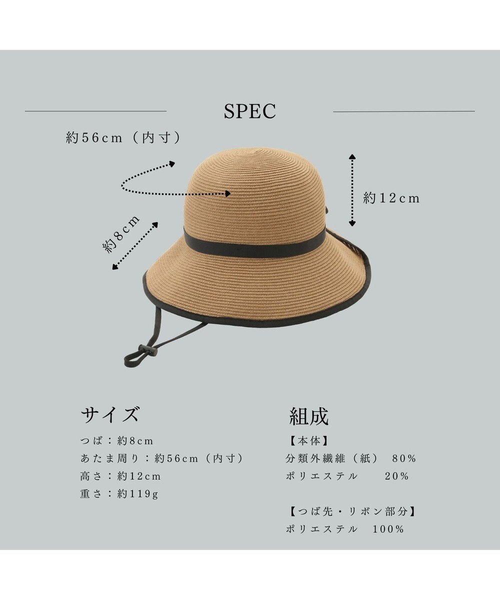 MOONBAT 【遮光98%以上/UPF50＋/UVカット】洗えるペーパーブレードリボンハット 手洗いOK/サイズ調整可能/抗菌防臭加工 