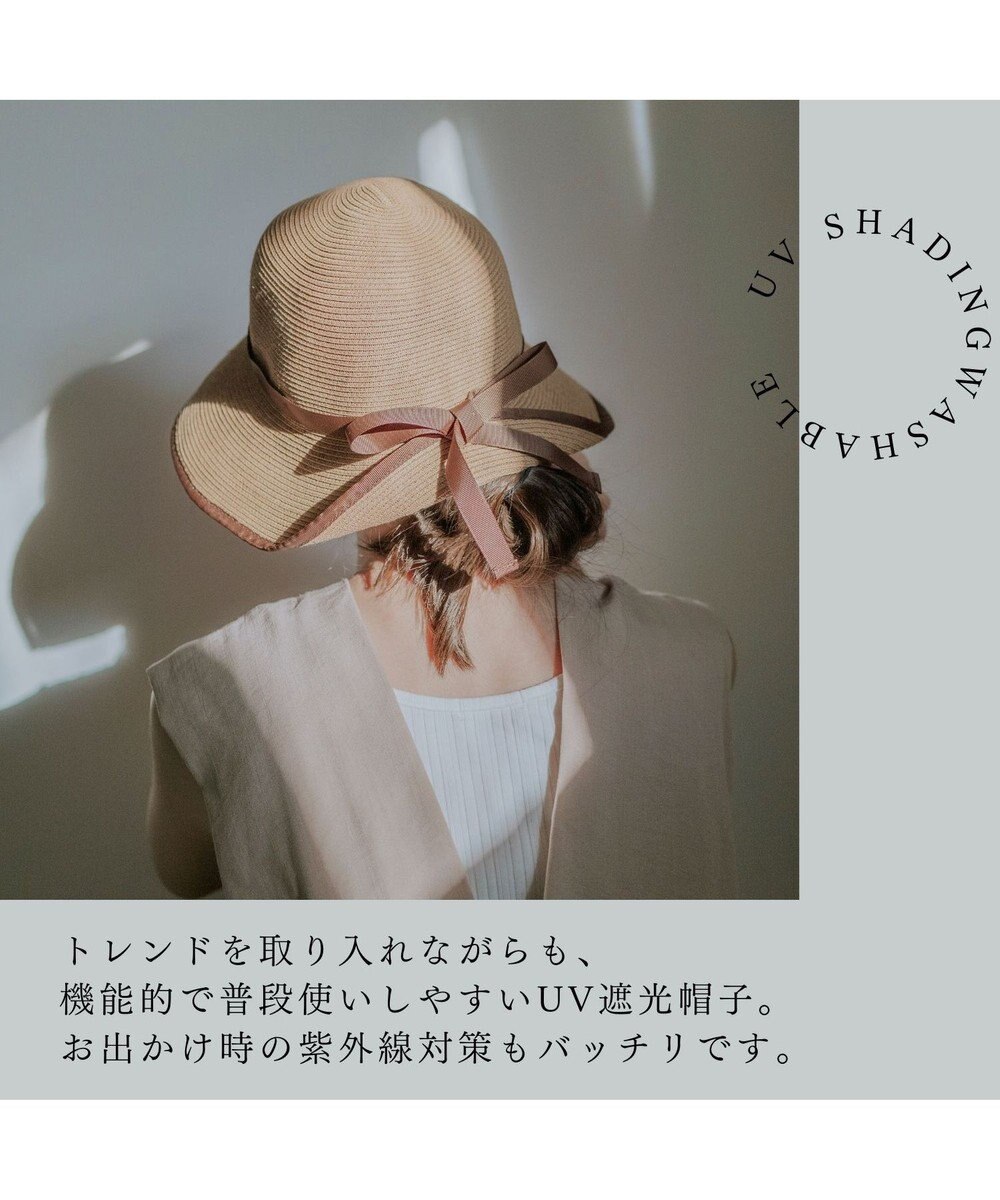MOONBAT 【遮光98%以上/UPF50＋/UVカット】洗えるペーパーブレードリボンハット 手洗いOK/サイズ調整可能/抗菌防臭加工 
