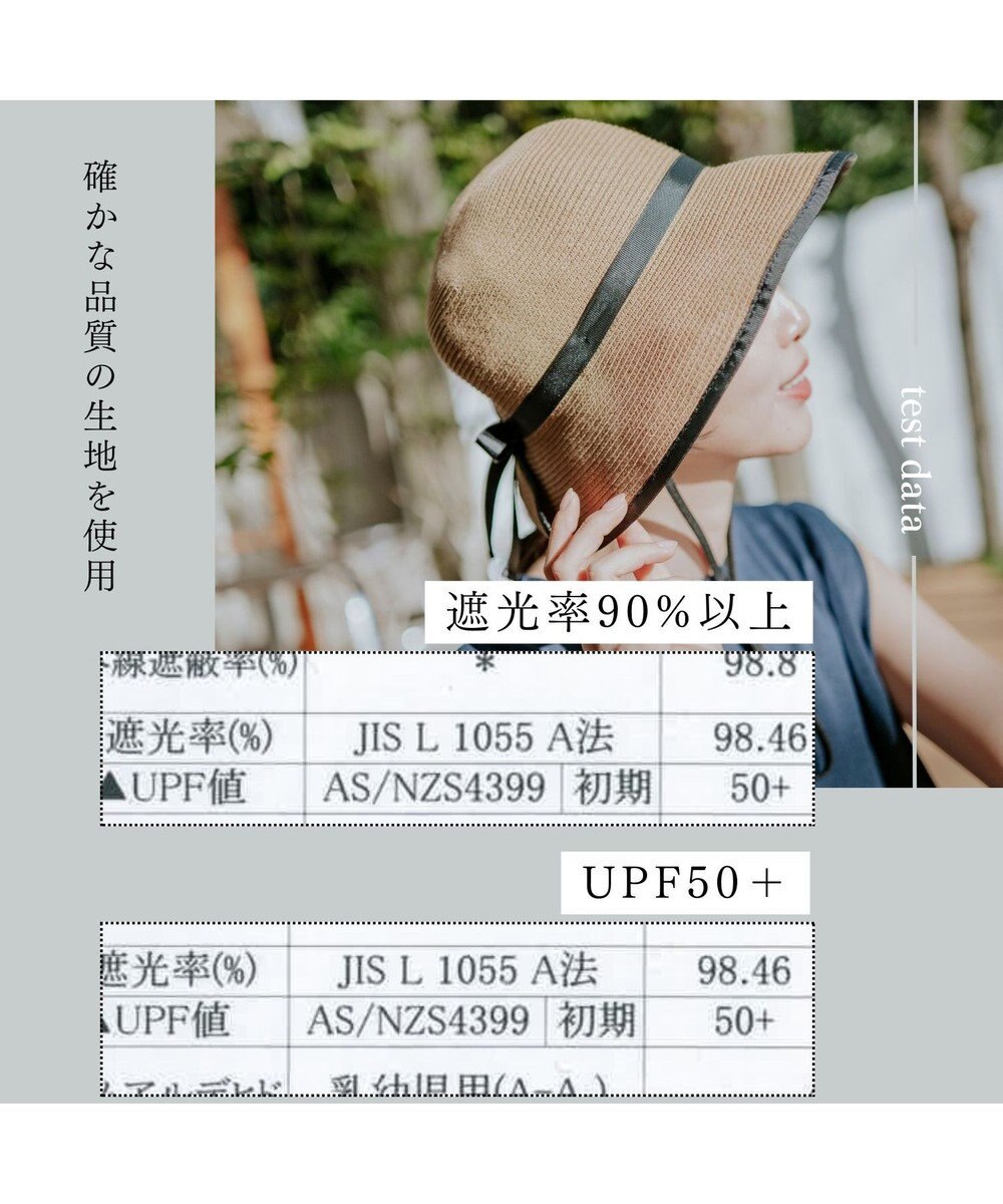 MOONBAT 【遮光98%以上/UPF50＋/UVカット】洗えるペーパーブレードリボンハット 手洗いOK/サイズ調整可能/抗菌防臭加工 