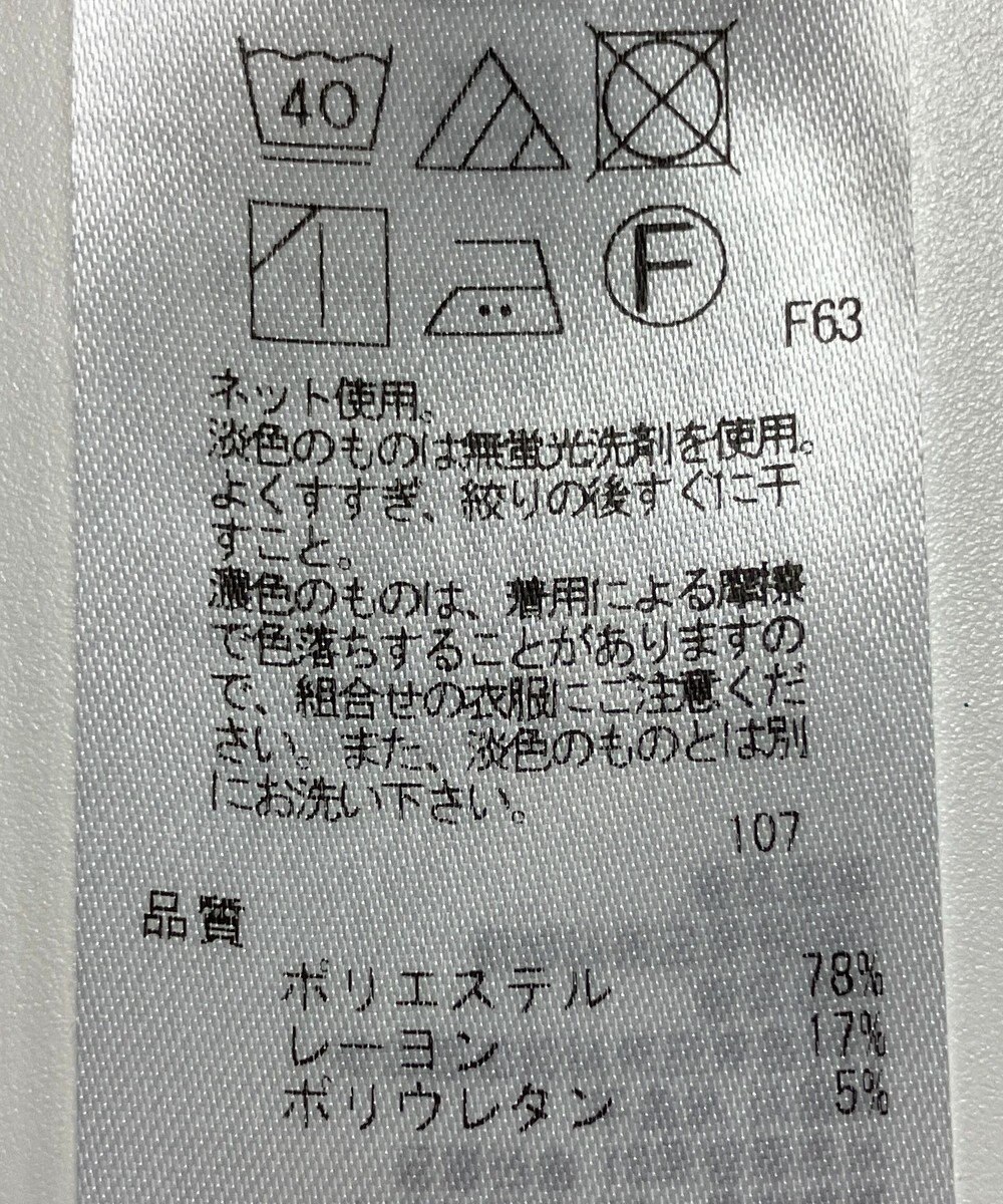 ONWARD Reuse Park 【23区】カットソー秋冬 