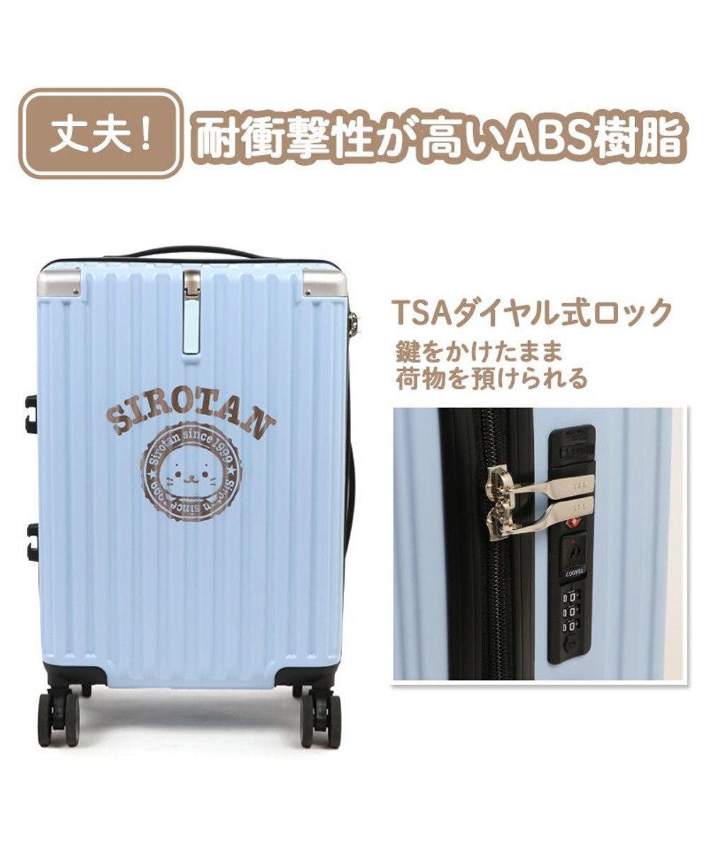 Mother garden しろたん スーツケース  エンブレム《白》 