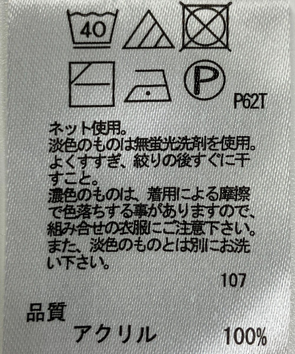 ONWARD Reuse Park 【any FAM】ニット春夏 