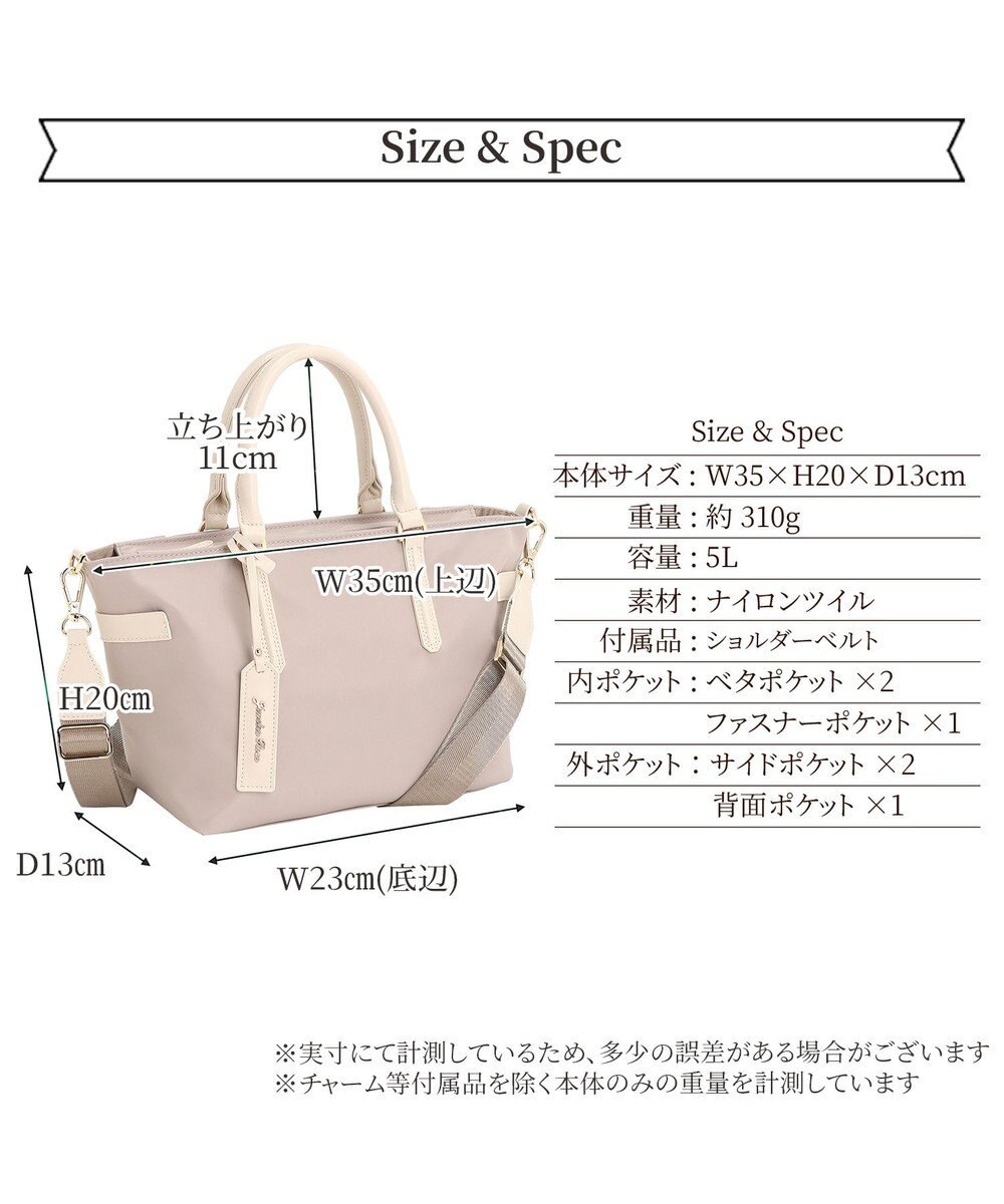 ACE BAGS & LUGGAGE Jewelna Rose グレタ ナイロントートバッグ 小 16180 ジュエルナローズ 