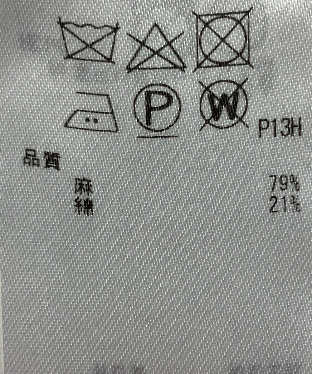 ONWARD Reuse Park 【23区】ニット秋冬 