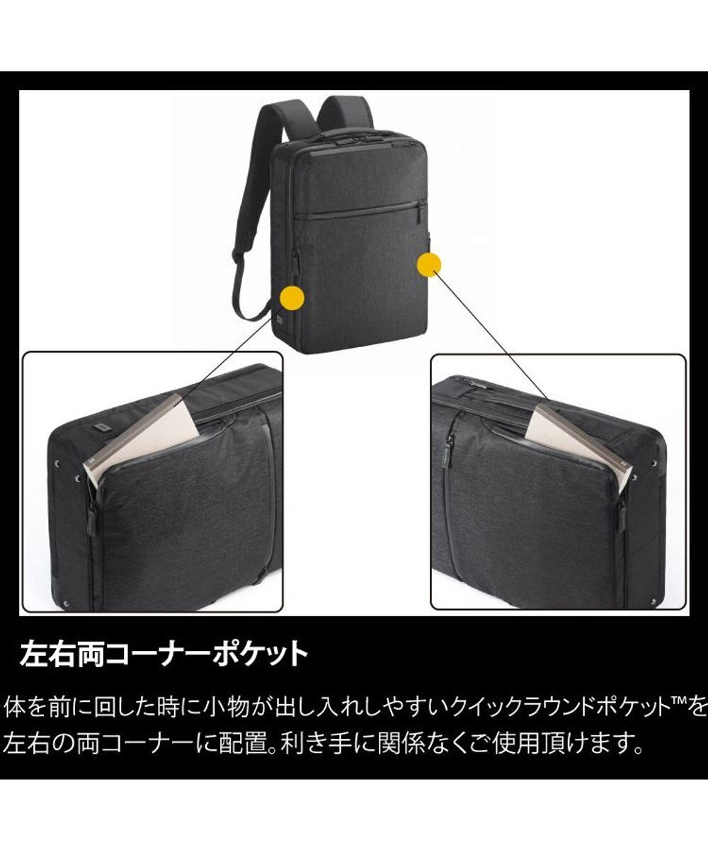 ACE BAGS & LUGGAGE ace. ガジェタブル ヘザー2 ビジネスバッグ 2気室 16L 68296 エース 