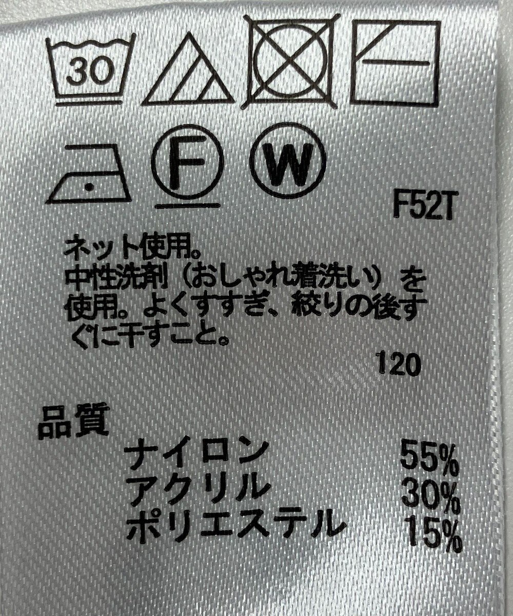 ONWARD Reuse Park 【any FAM】ニット秋冬 