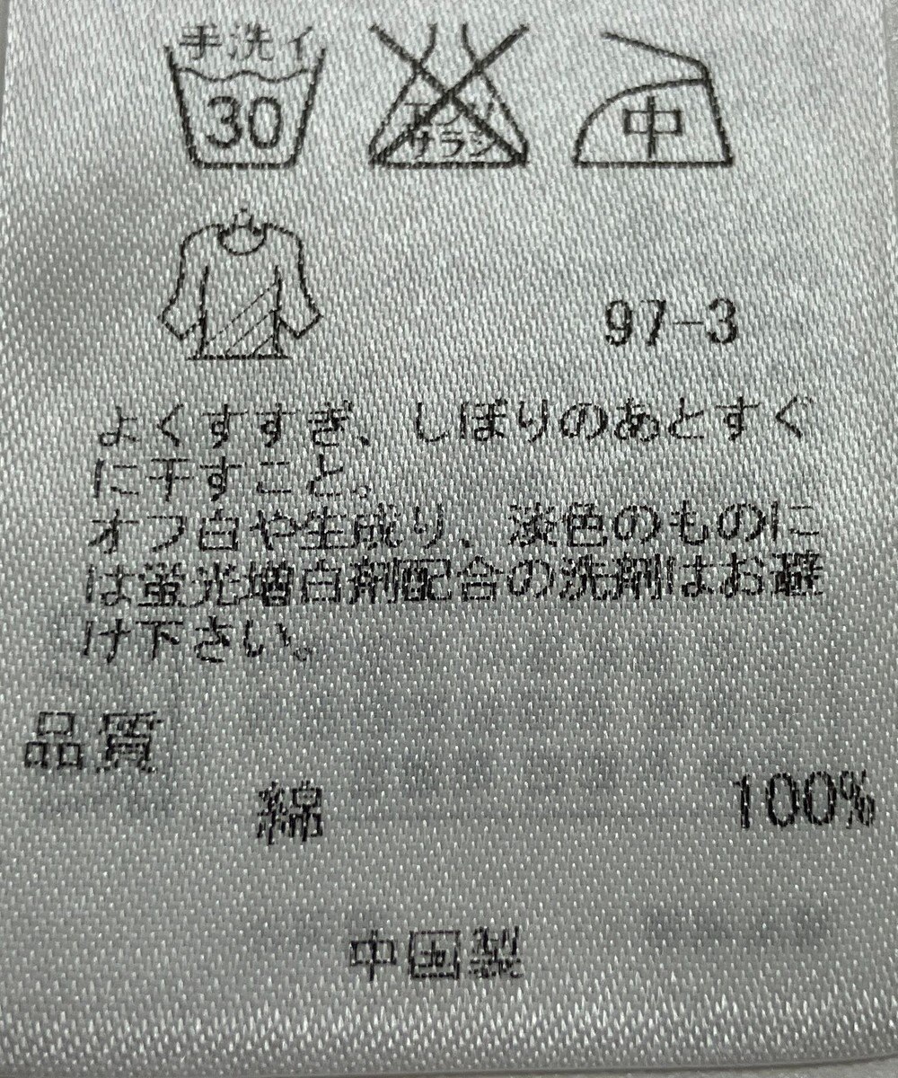 ONWARD Reuse Park 【23区】ブラウス春夏 