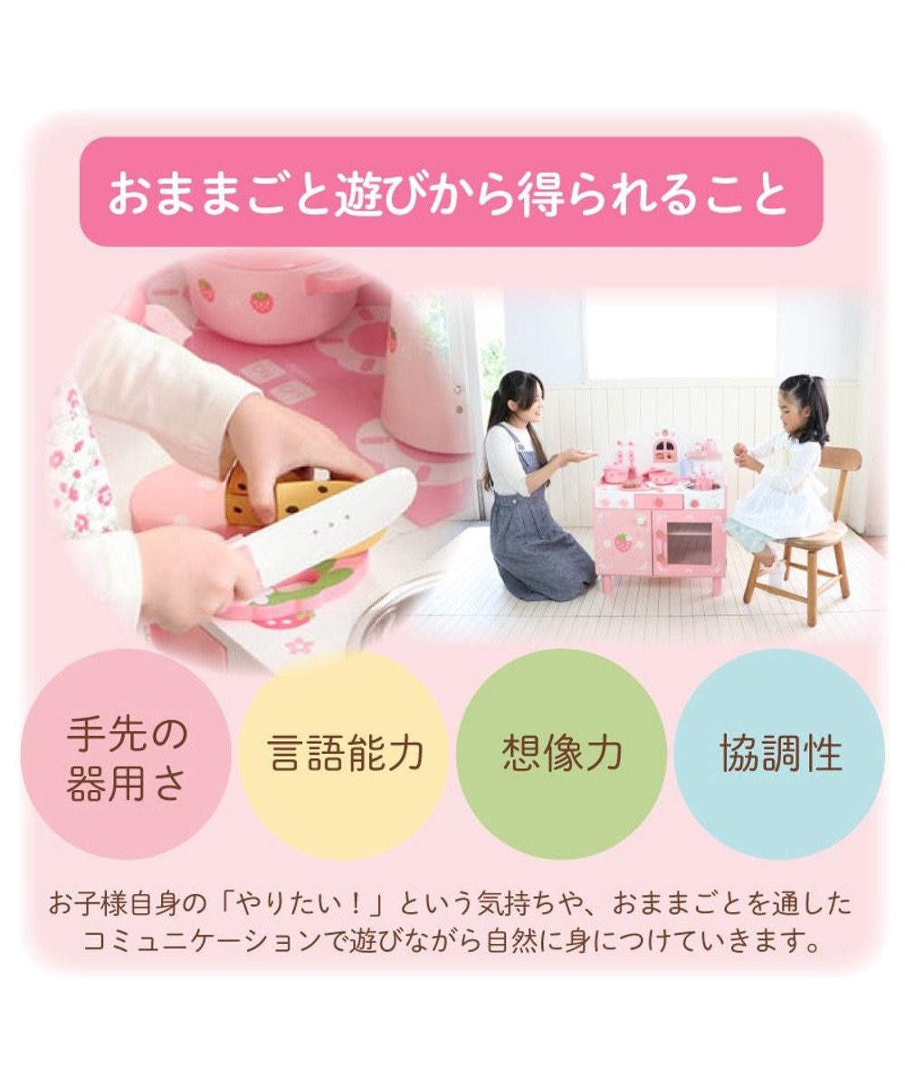 Mother garden マザーガーデン 野いちご キューティー デラックスキッチン UP 2025 