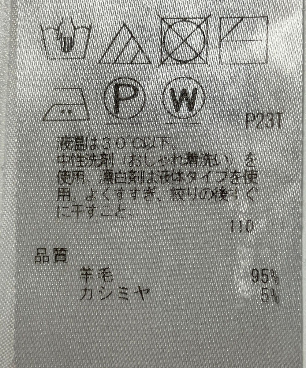 ONWARD Reuse Park 【23区】ニット秋冬 