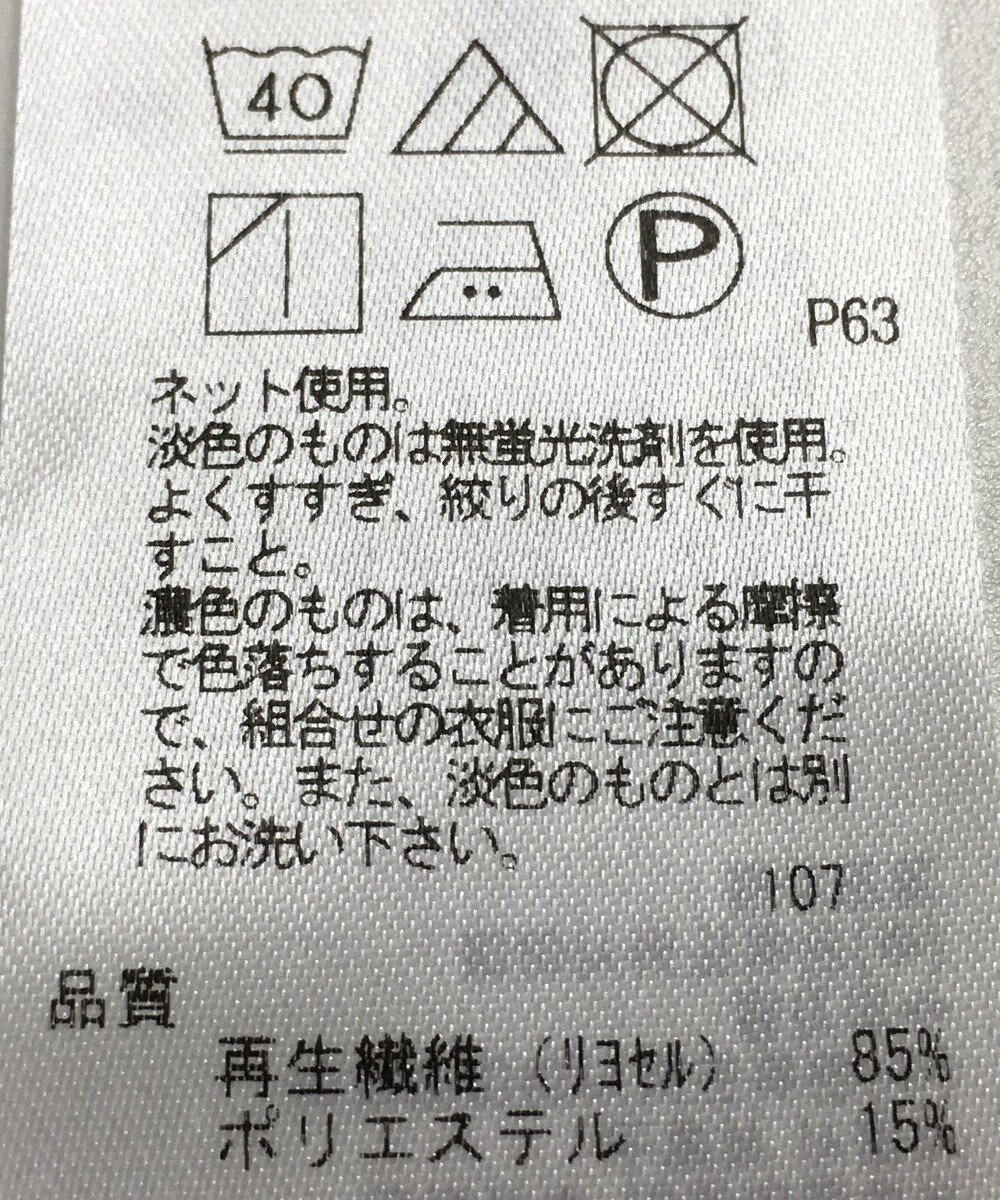 ONWARD Reuse Park 【組曲】カットソー秋冬 