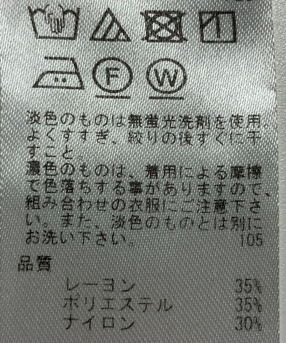 ONWARD Reuse Park 【23区】ジャケット春夏 