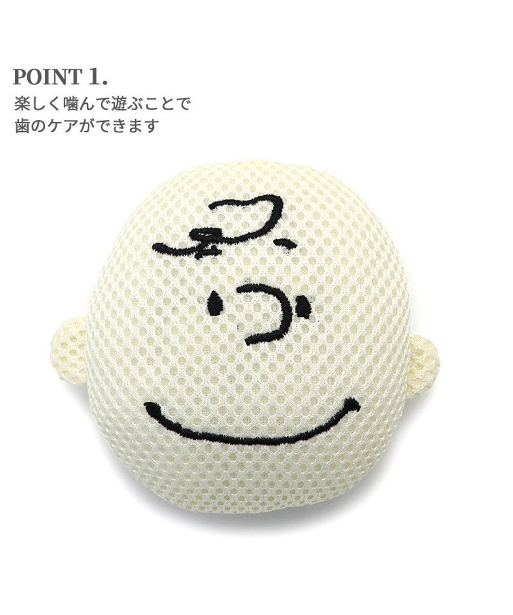 PET PARADISE スヌーピー 犬用おもちゃ デンタル フェイス チャーリーブラウン 