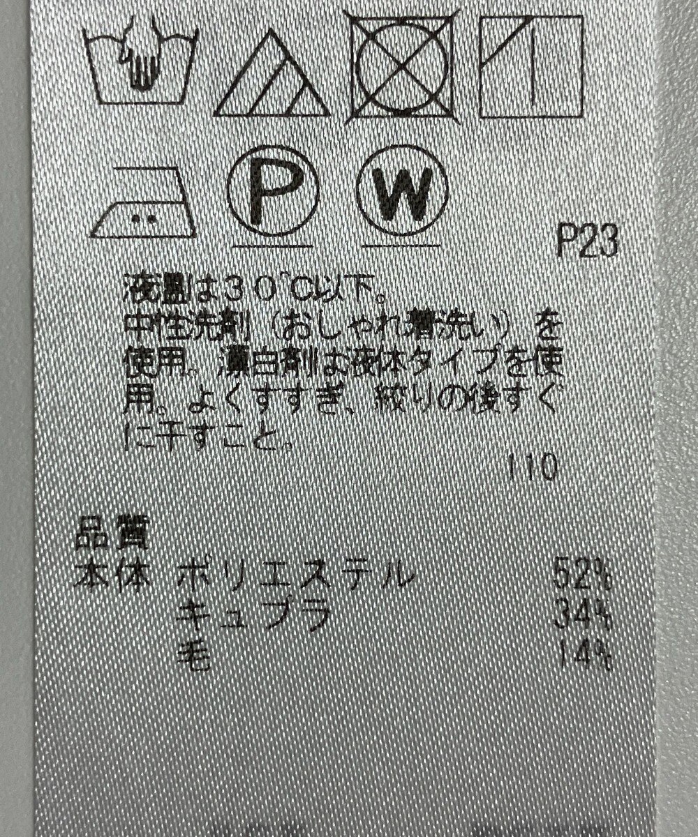 ONWARD Reuse Park 【23区】ワンピース秋冬 