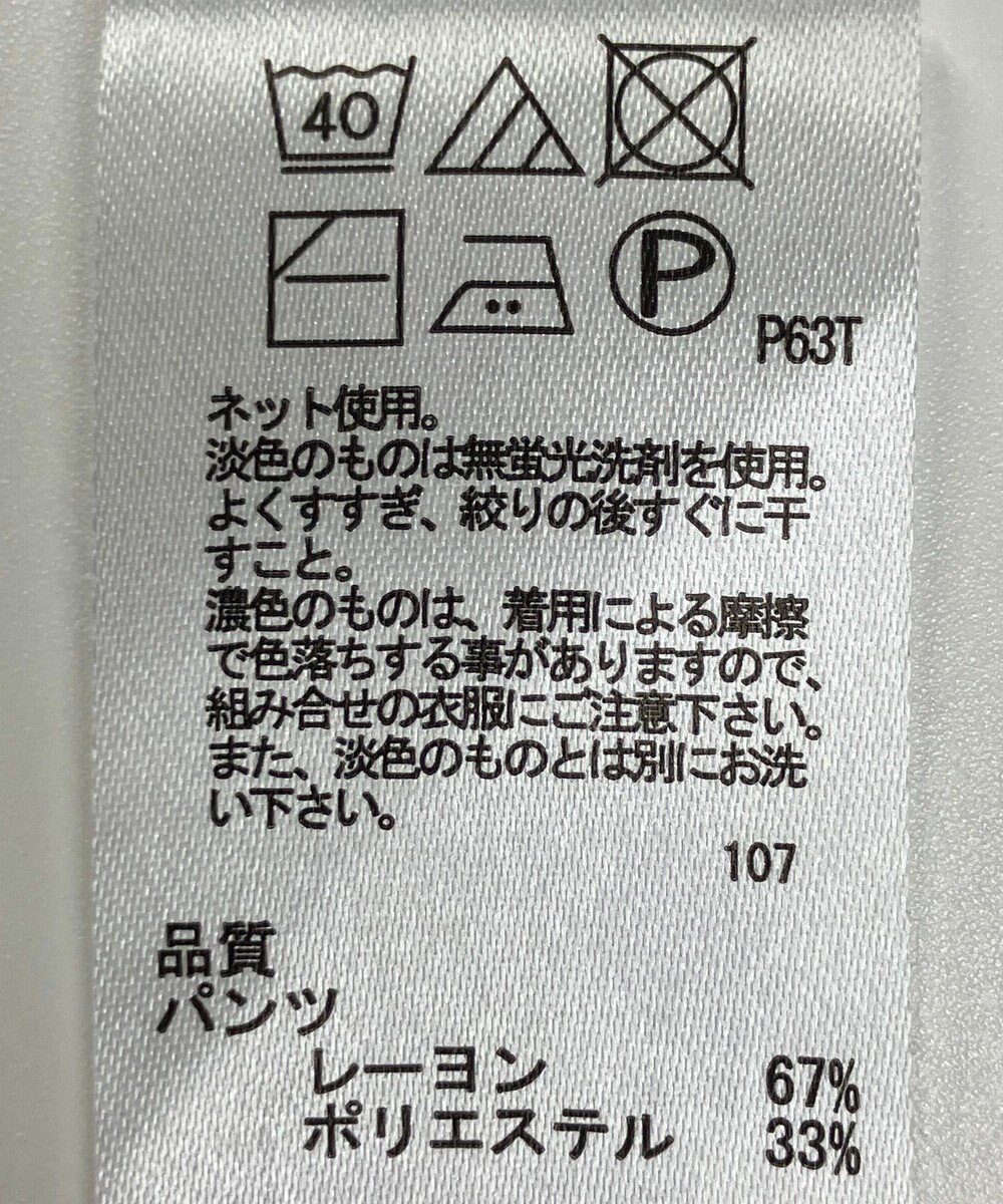 ONWARD Reuse Park 【any FAM】ワンピース春夏 