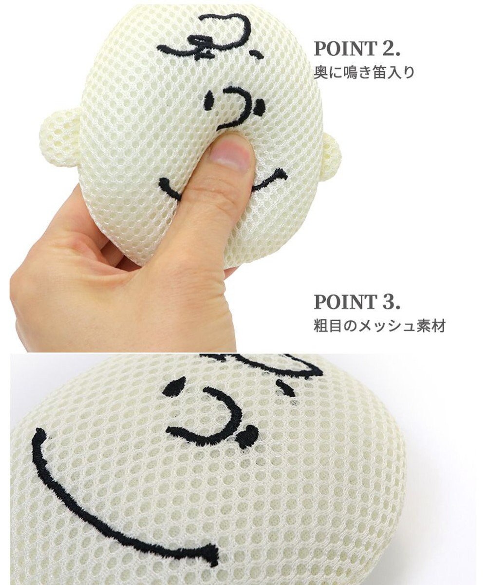 PET PARADISE スヌーピー 犬用おもちゃ デンタル フェイス チャーリーブラウン 