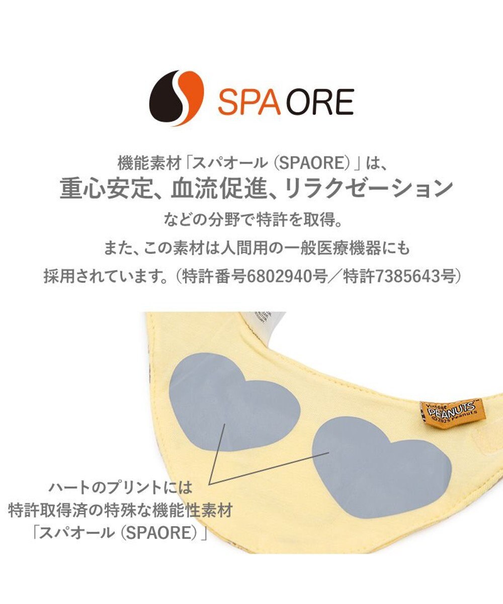 PET PARADISE スヌーピー makokoro ホカリラ バンダナ 中型犬 