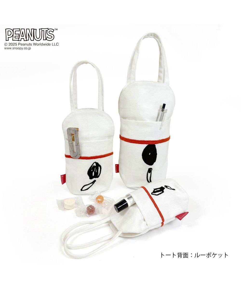 ROOTOTE 8420【スヌーピー5点セット】IP.アニマルリョーシカ.ピーナッツ-9V 