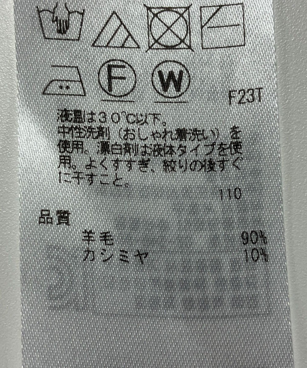 ONWARD Reuse Park 【23区】ニット秋冬 