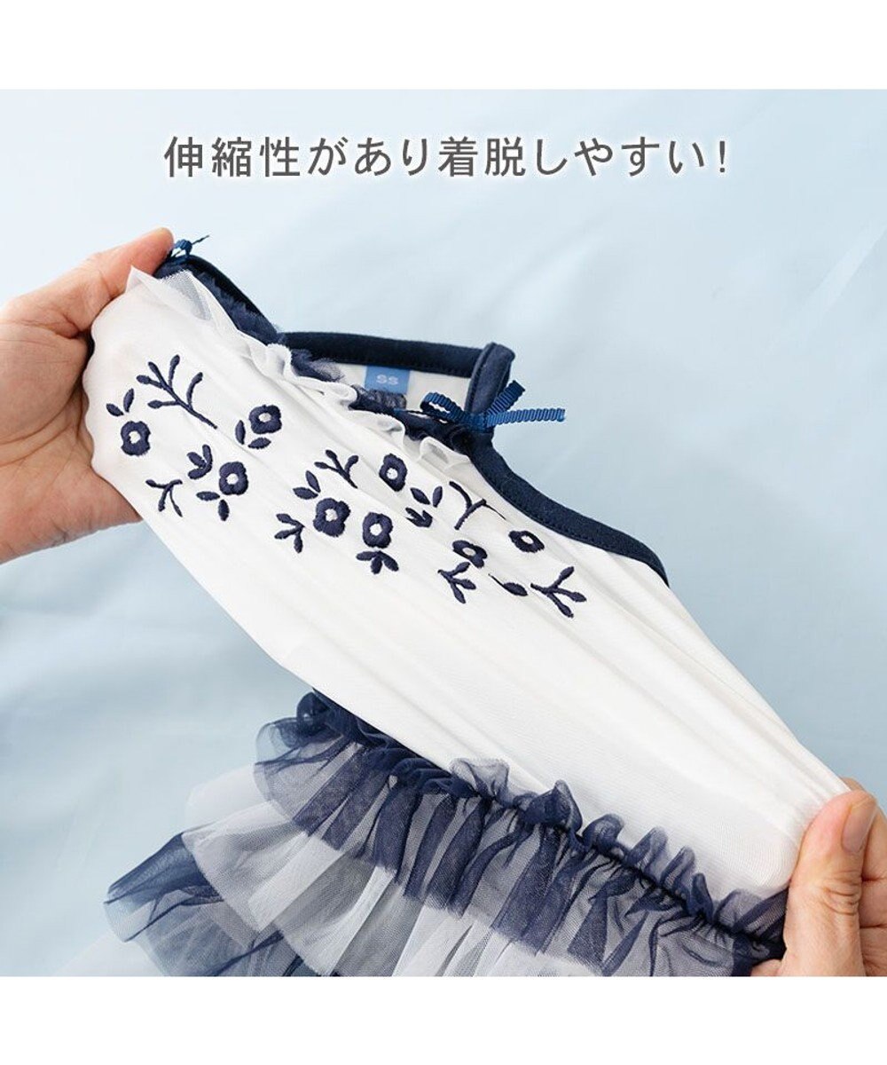 PET PARADISE ペットパラダイス 接触冷感 チュール ワンピース 小型犬 