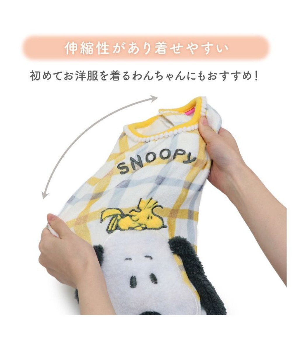PET PARADISE スヌーピー サーモキープ タンクトップ 《ひょこっと柄》 超小型犬 小型犬 