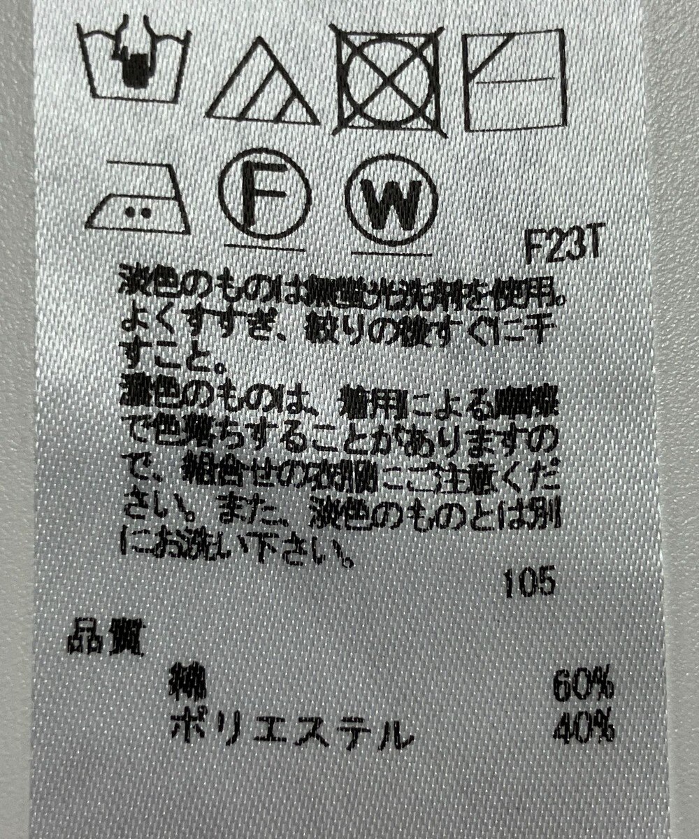 ONWARD Reuse Park 【23区】ニット春夏 